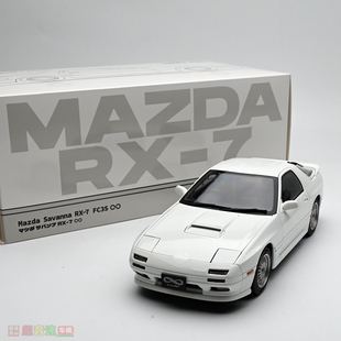 马自达RX7 FC3S Whelart 合金汽车模型 无限 JDM摆件 轮艺