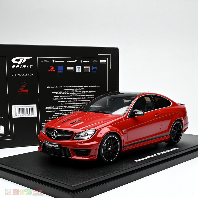 C63AMG汽车模型GTS树脂118