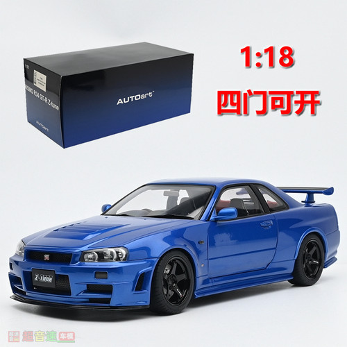 Autoart118R34汽车模型