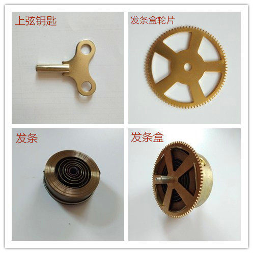 钟表维修配件老式挂钟弦 发条钥匙齿轮发条发条盒发条动力总成_虎窝淘