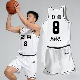 广东队篮球服男套装定制速干透气背心球衣订制比赛训练运动服