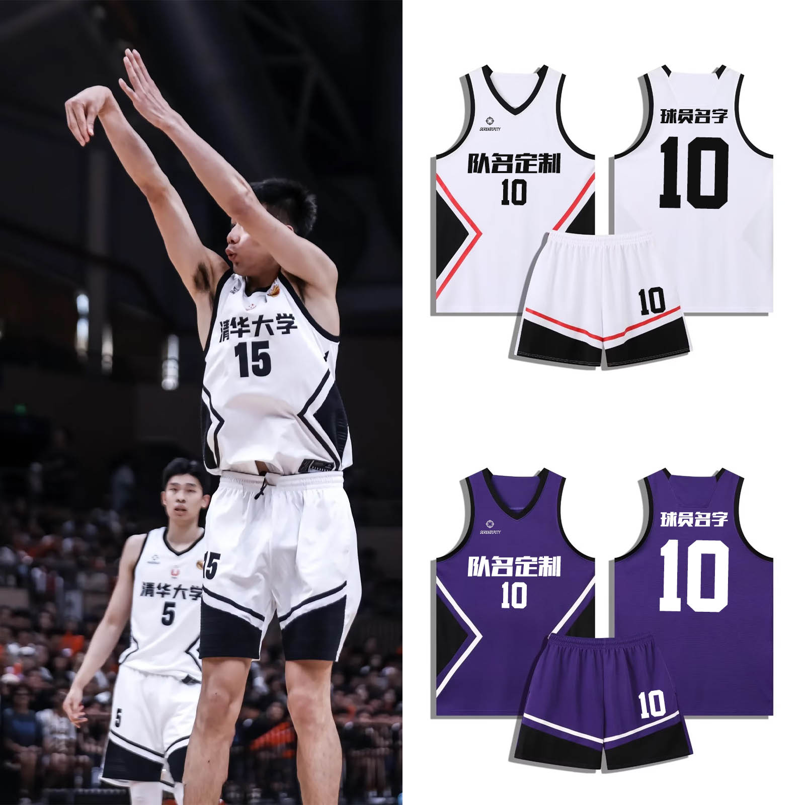 篮球服套装定制男女大学生比赛队服训练速干透气宽松cuba球衣订制