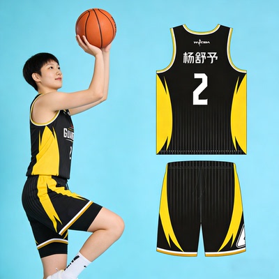 WCBA女篮速干透气定制球衣套装