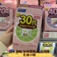 现货日本fancl30岁综合维生素女 芳珂30代女性八合一复合营养素30