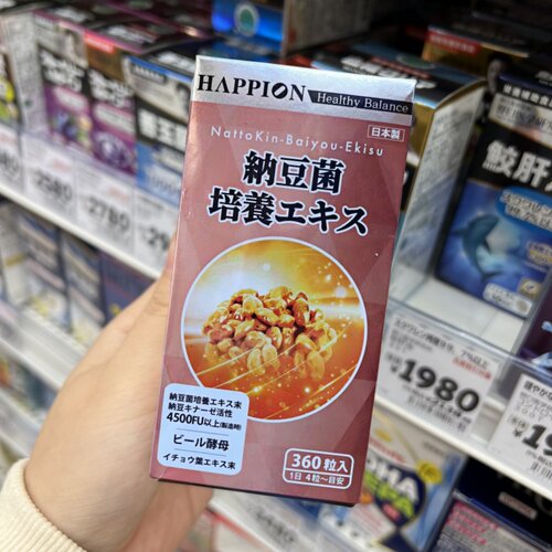 日本纳豆激酶龟本家纳豆菌