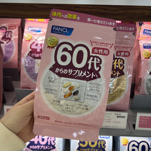 FANCL八合一综合维生素