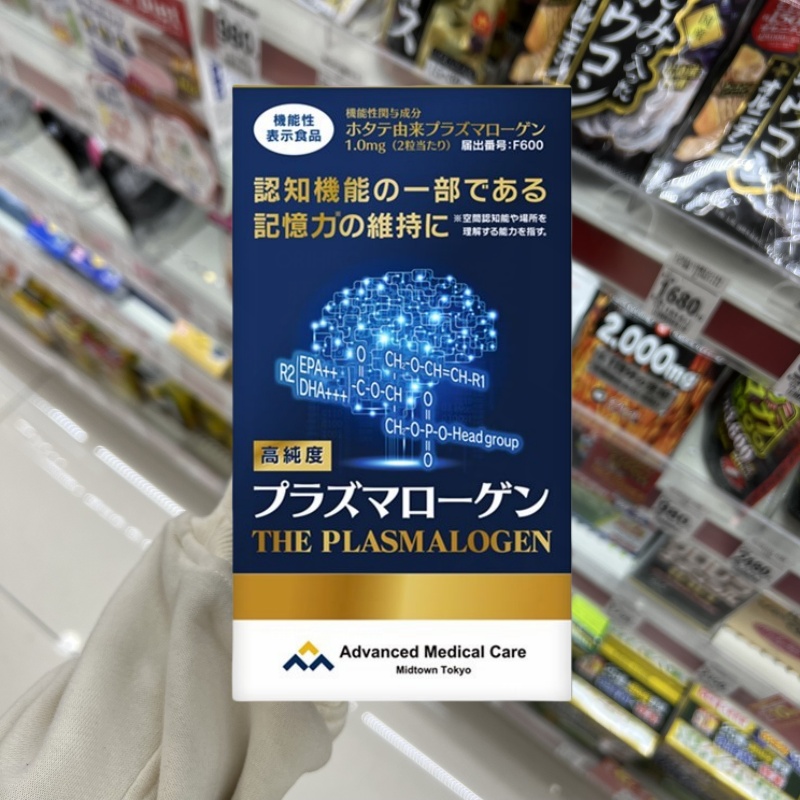 AMC缩醛磷脂提高记忆力