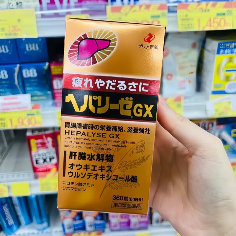 日本代购GX肝脏水解物调理解酒去疲劳360粒