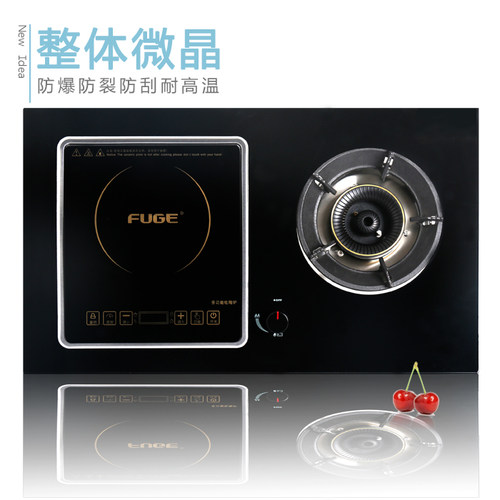 进风FUGE4200KW气电灶燃气灶