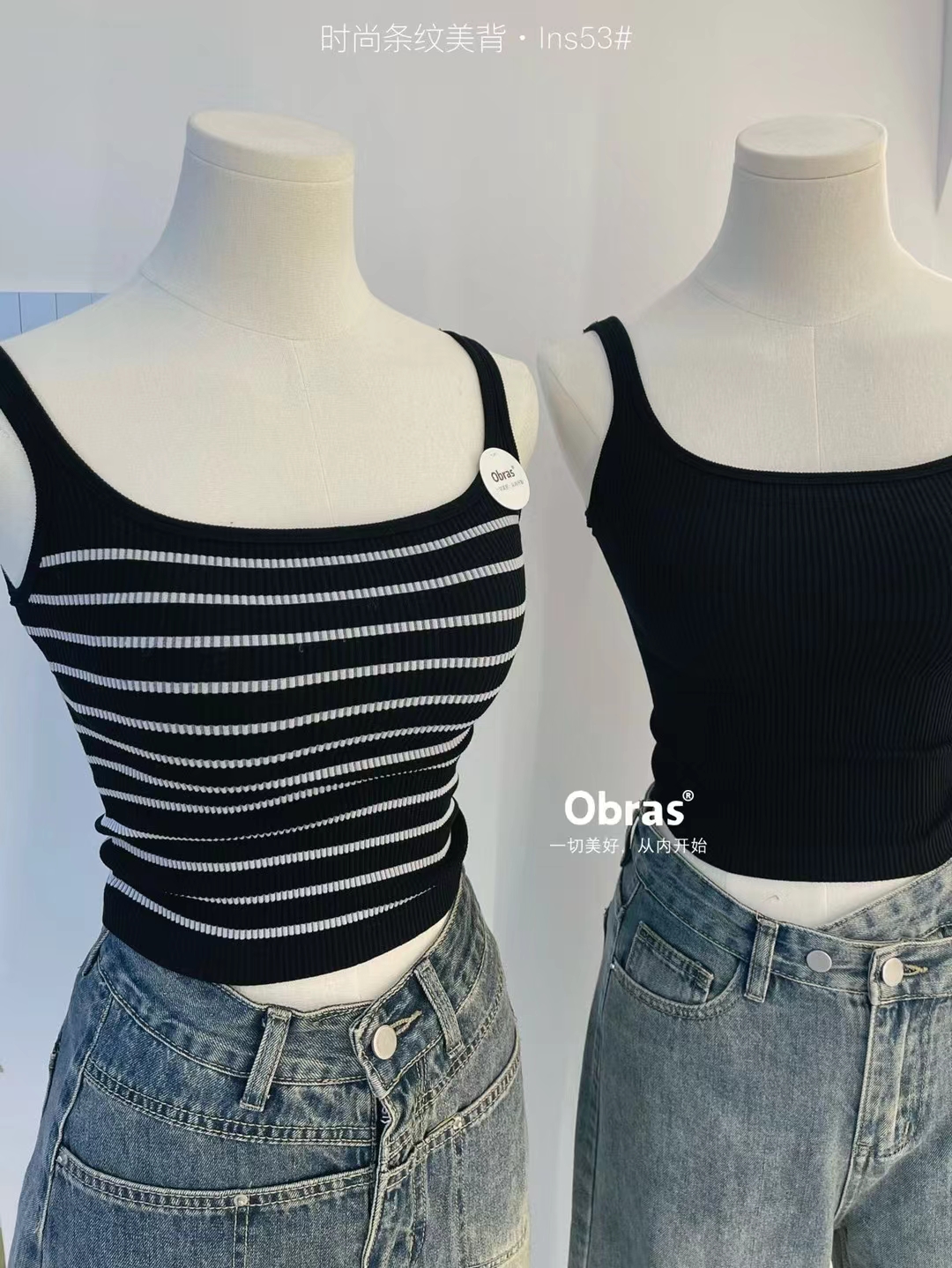 ins53时尚百搭螺纹棉弹力修身显瘦美背小吊带obras文胸一体抹胸女