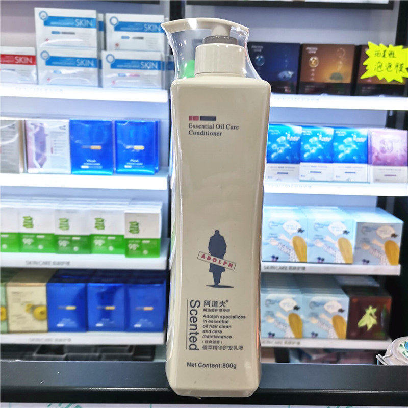阿道夫护发素植萃精华护发乳液滋润保湿柔顺持久留香包邮,美发护发/假发,护发素,淘宝优惠券,粉丝福利购,淘宝优惠卷