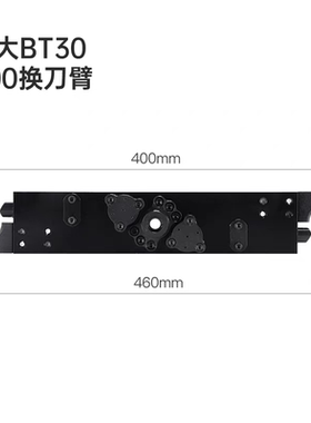 德大/北钜/BT40刀臂DETA机械式BT30刀臂式刀库加工中心加工中心