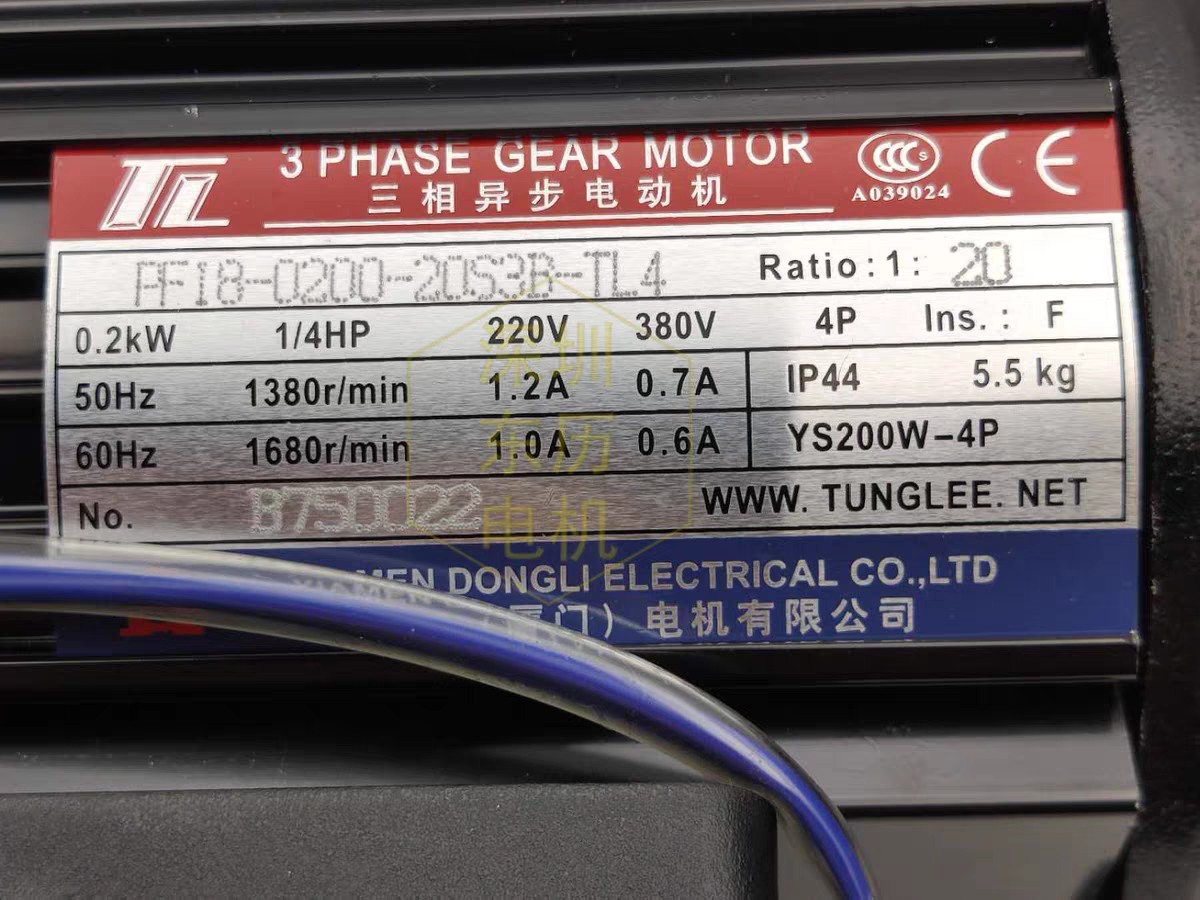 TL三相异步电动机PF18-0200-20S3B-TL4厦门东历刀库刹车马达0.2KW