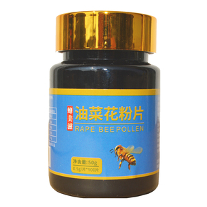 青海破壁油菜花粉片 农家新鲜食用天然蜂花粉前列腺纯正品100片