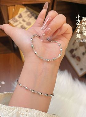 银卷风S925菱形多面小方石手链女