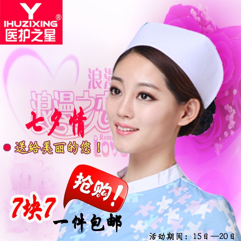 Tenue infirmière YIHUZIXING - Ref 1866273 Image 1