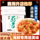 蒜蓉酱蒜泥5000g烤生蚝蒜蓉粉丝扇贝蒜蓉烧烤蒜泥酱海鲜蒜蓉商用