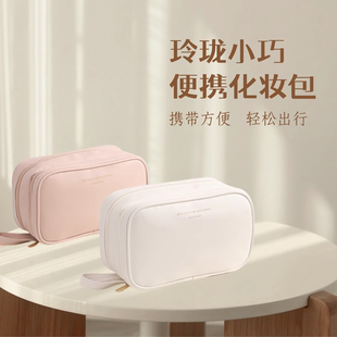 化妆包女2025新款便携式旅行收纳外出小型手提收纳包大容量高级感
