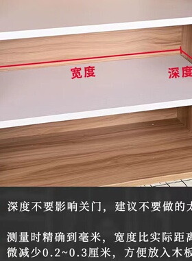 定制实木隔板衣柜分层板白色改装橱柜书架层板隔断鞋柜整理架桌面