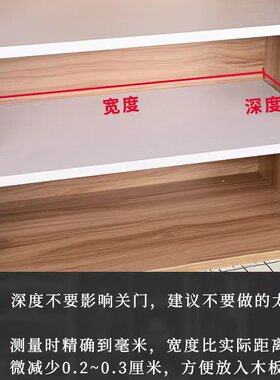 定制e0免漆环保生态分层隔板