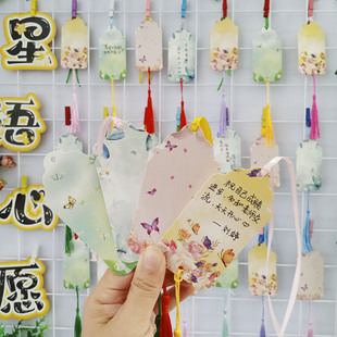 开学季心愿卡片小学生教室布置祈愿福挂件空白书签可手写许愿吊牌