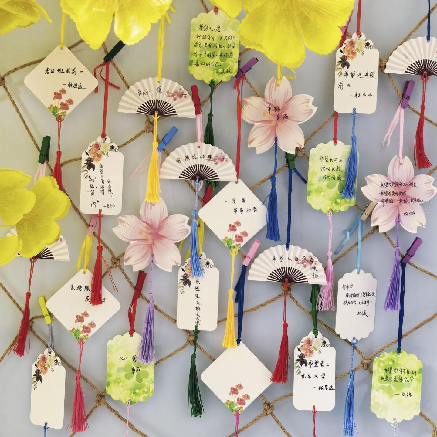 创意心愿卡片悬挂许愿树吊牌班级装饰中国风书签手写祈愿祝福挂件