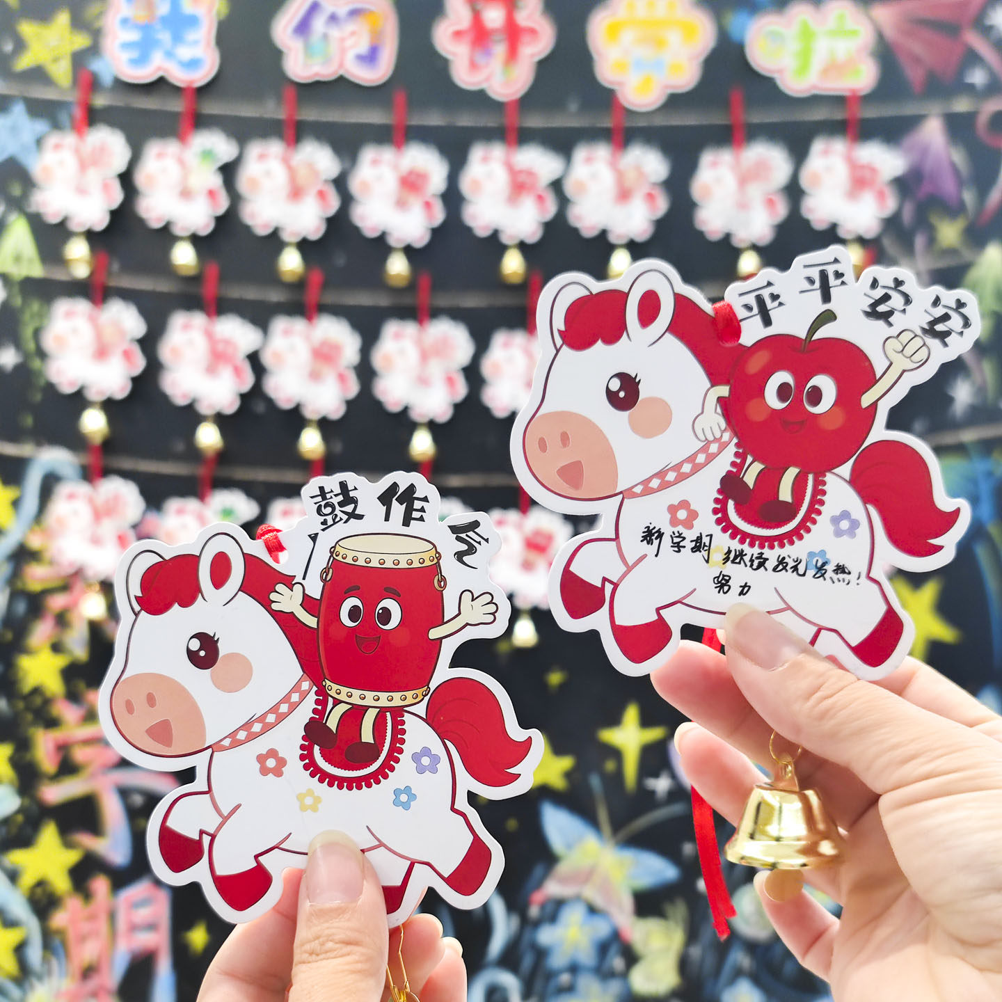 2026马年励志目标心愿卡片开学黑板布置创意许愿挂件手写祝福贺卡