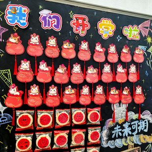 2026马年心愿卡幼儿园开学布置教室签到墙贴手写目标祝福留言贺卡