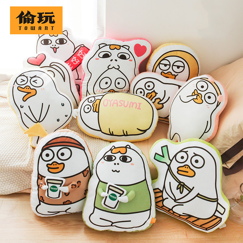 小刘鸭正品抱枕刘小鸭周边抱枕动漫周边靠枕靠垫公仔微信表情包