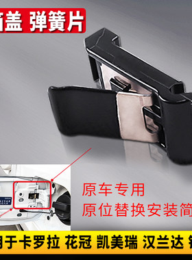 机油盖卡子弹簧油箱盖弹簧