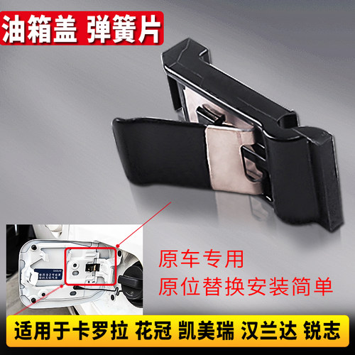 机油盖卡子弹簧油箱盖弹簧