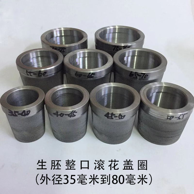 功夫茶具配件宜興制作紫砂茶壺工具生胚修壺口鐵蓋神器滾花蓋圈