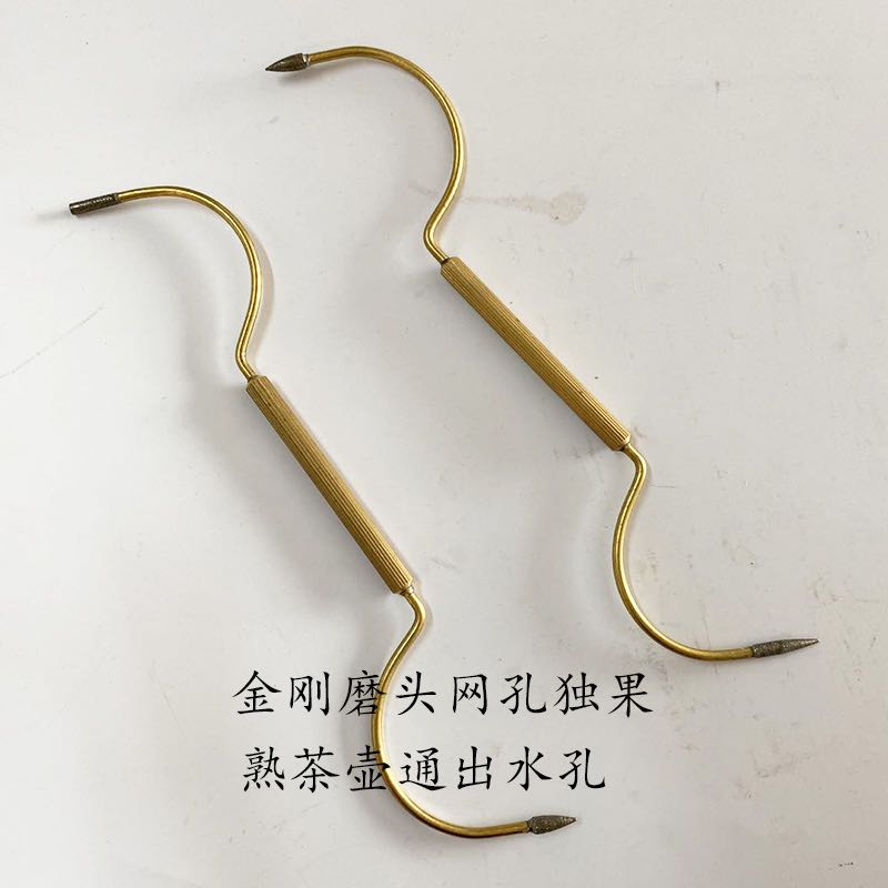 王木匠工具店紫砂壶制作工具金刚磨头网孔独果熟茶壶阔孔通孔