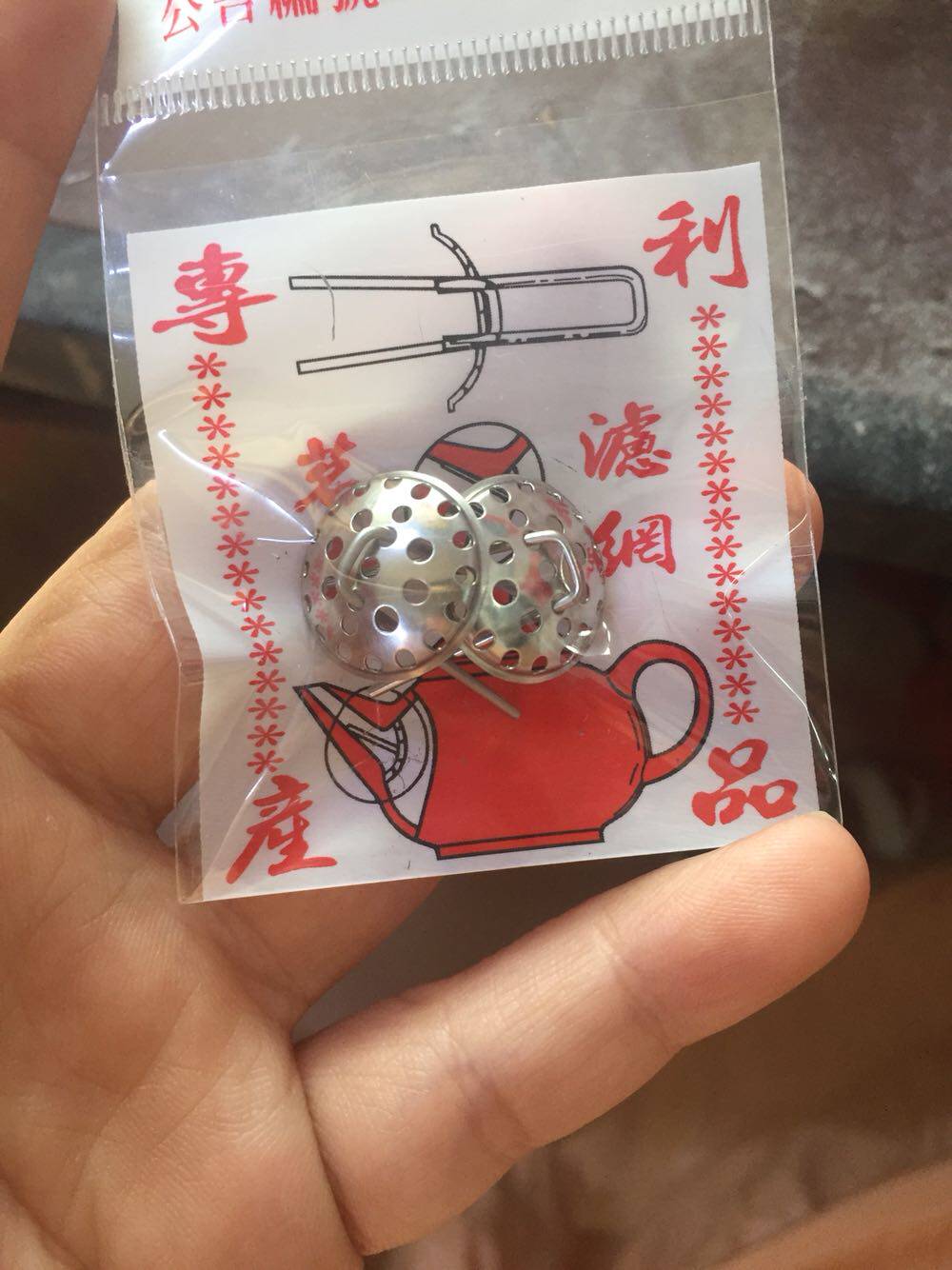 台湾进口独孔紫砂壶不锈钢过滤网