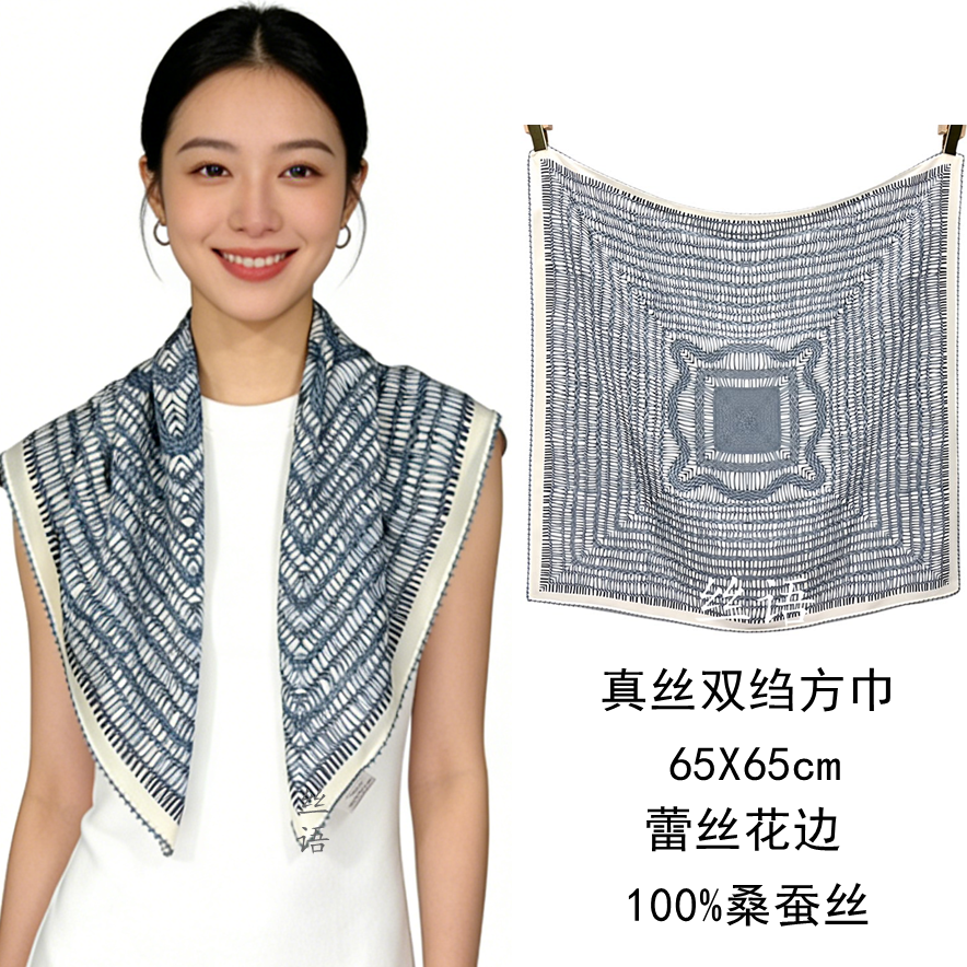 【真丝双绉65蕾丝边方巾】印花丝巾时尚优雅桑蚕丝围巾丝巾中方巾