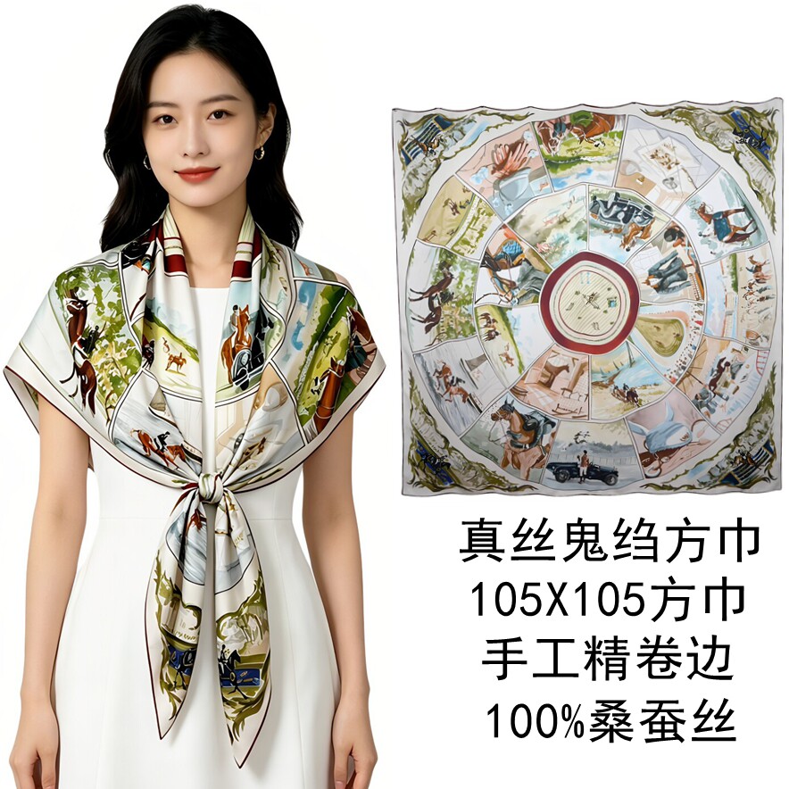 马术场景【6D宋乔鬼绉方巾】桑蚕丝鬼绉方巾春夏真丝丝巾围巾披肩