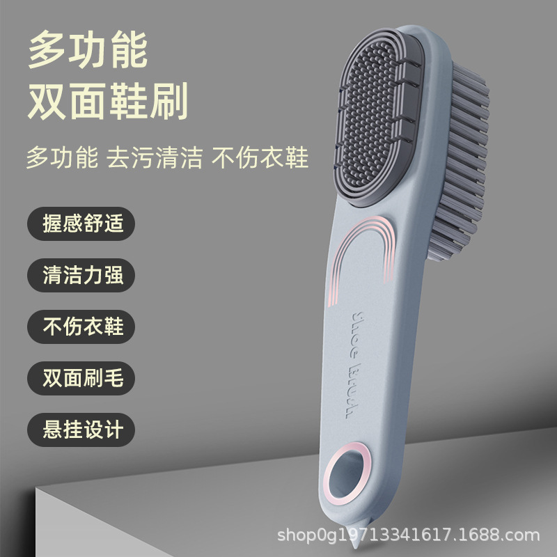 双面鞋刷软毛不伤鞋家用洗衣刷多功能刷鞋子神器洗鞋刷长柄鞋刷子