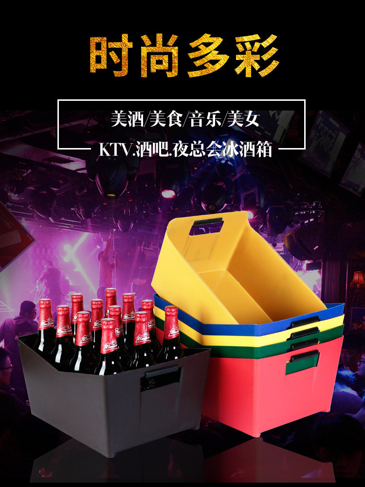 KTV加厚啤酒桶啤酒筐啤酒框啤酒箱 冰桶酒吧夜场方形冰桶 收纳筐