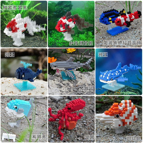 智鹰水族系列微颗粒积木主题场景小摆件鲸鱼鲨鱼企鹅北极熊金鱼等