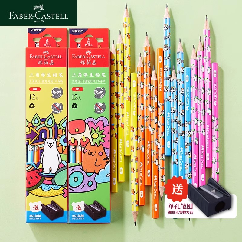 辉柏嘉三角铅笔森林音乐节铅笔学生儿童书写练字正姿铅笔HB2B考试