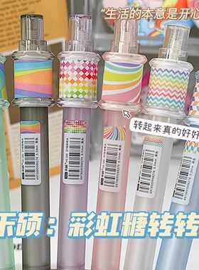 禾硕彩虹糖按动笔学生考试刷题笔