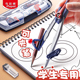 法国Maped马培德圆规可夹笔学生考试用绘图园规尺子高颜值量角器