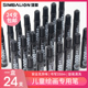 台湾雄狮黑色水彩勾线笔24支幼儿园儿童绘画涂鸦美术用涂色记号笔