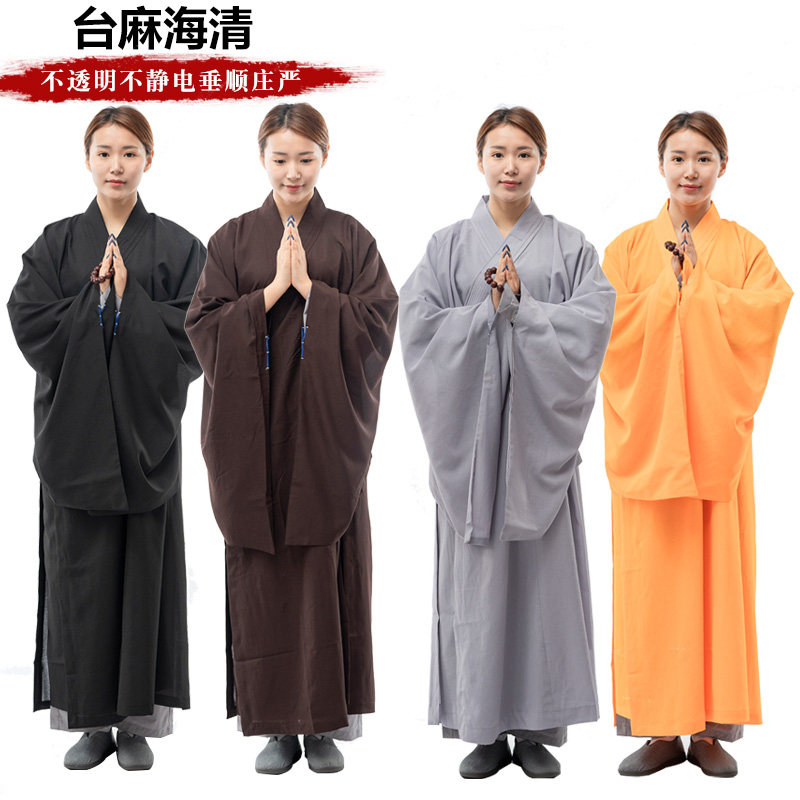 海青居士服女海清居士服女套装拜佛衣服僧衣僧服和尚比丘尼衣服