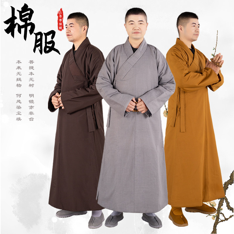 僧服棉袄男女僧衣加棉加厚冬季僧袍和尚尼姑棉袄保暖防寒长褂大褂