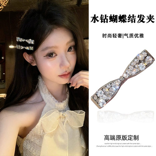 精致水钻蝴蝶结发夹女发卡夹子