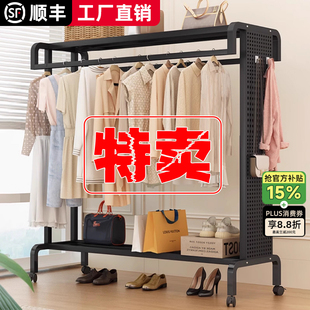 衣帽架卧室双杆式落地挂衣架2026新款阳台移动晾衣架洞洞板置物架
