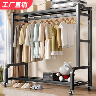 衣帽架可移动简易晾衣架落地室内房间挂衣架子家用卧室衣服收纳架