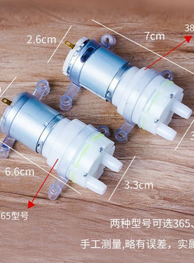 自动上水电水壶烧水壶抽水泵茶台抽水器电磁茶炉马达电机茶具配件