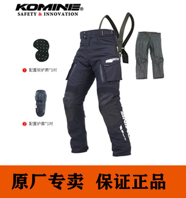 日本KOMINE秋冬保暖内胆摩托骑行裤拉力背带款摩旅装备单色PK-914
